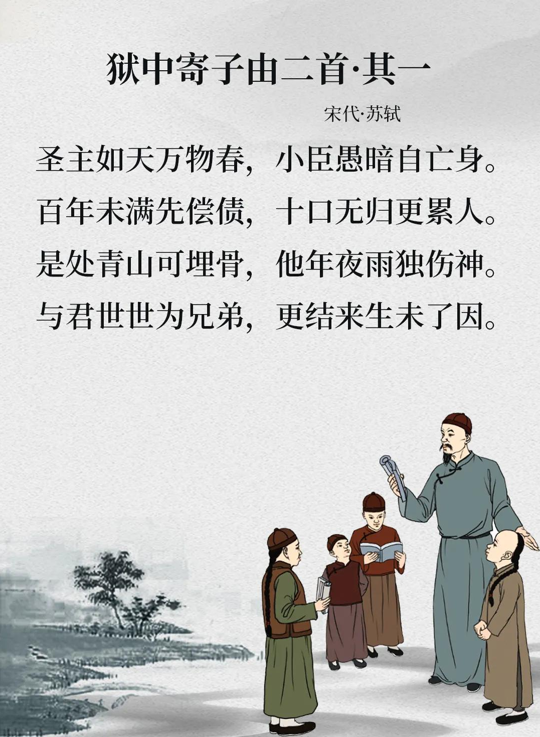 9首亲情诗词：世间最重之情，莫过于亲情-第10张图片-非凡网