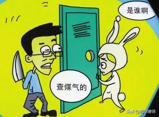 假如有人拿刀冲到家里砍人，还不能回击吗？