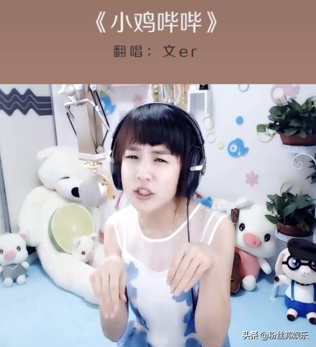 文儿网红“造星”梦失败，这一路全是质疑否定