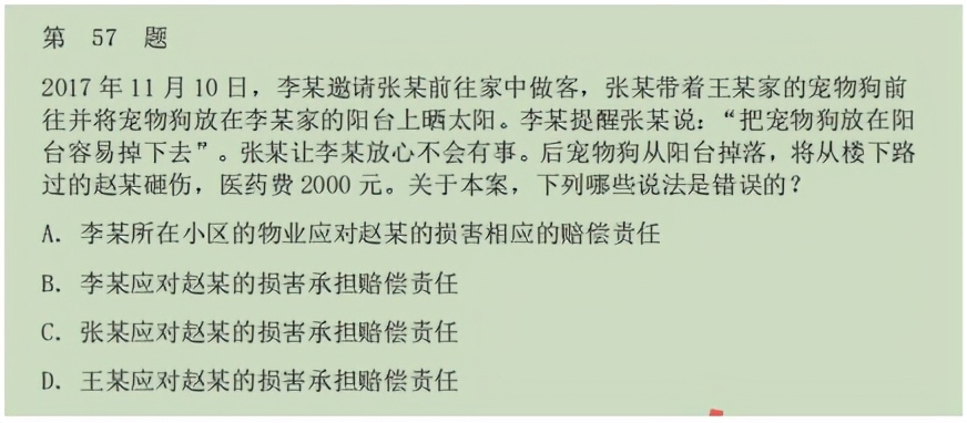 重庆轨道集团13个职位招人 即日起至22日网上报名