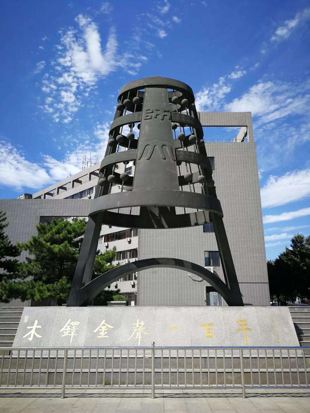 「校園文化建設」校園文化的圖騰——主雕