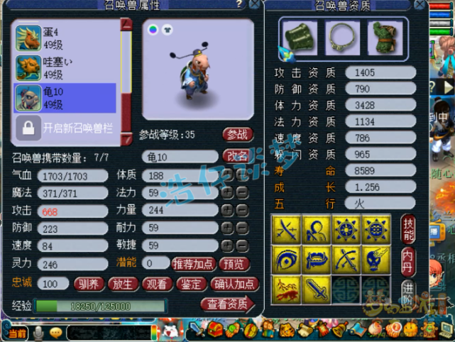 梦幻西游：堪称“39级天花板”，6件40极品装，175玩家自惭形秽