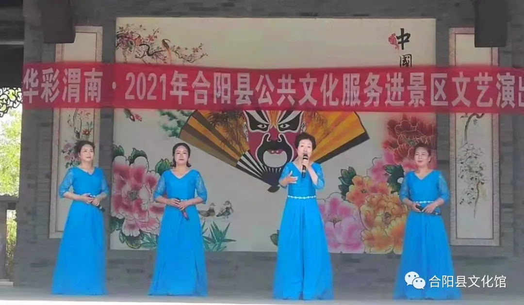 【我為群眾辦實(shí)事】公共文化服務(wù)進(jìn)景區(qū)文藝演出