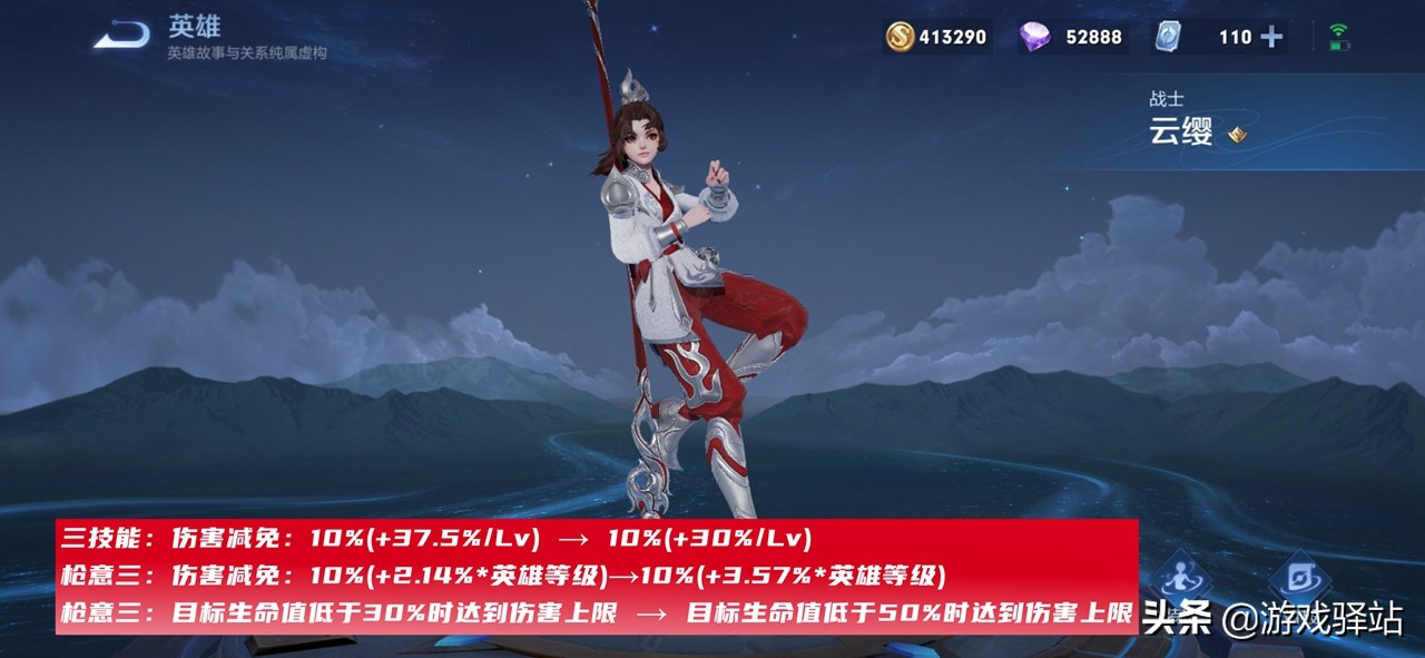 王者14号更新：三大战士加强，船夫“黑科技”被制裁，曹操纯优化