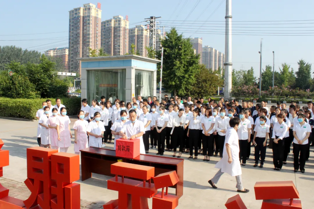 “一方有難 八方支援”河南省一順藥業(yè)舉行為災區(qū)人民捐款活動