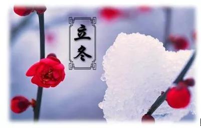 描写秋末初冬的优美句子 立冬的唯美古风句子图片