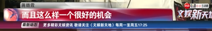 从《红海行动》到《浪姐》，蒋璐霞用一拳一脚