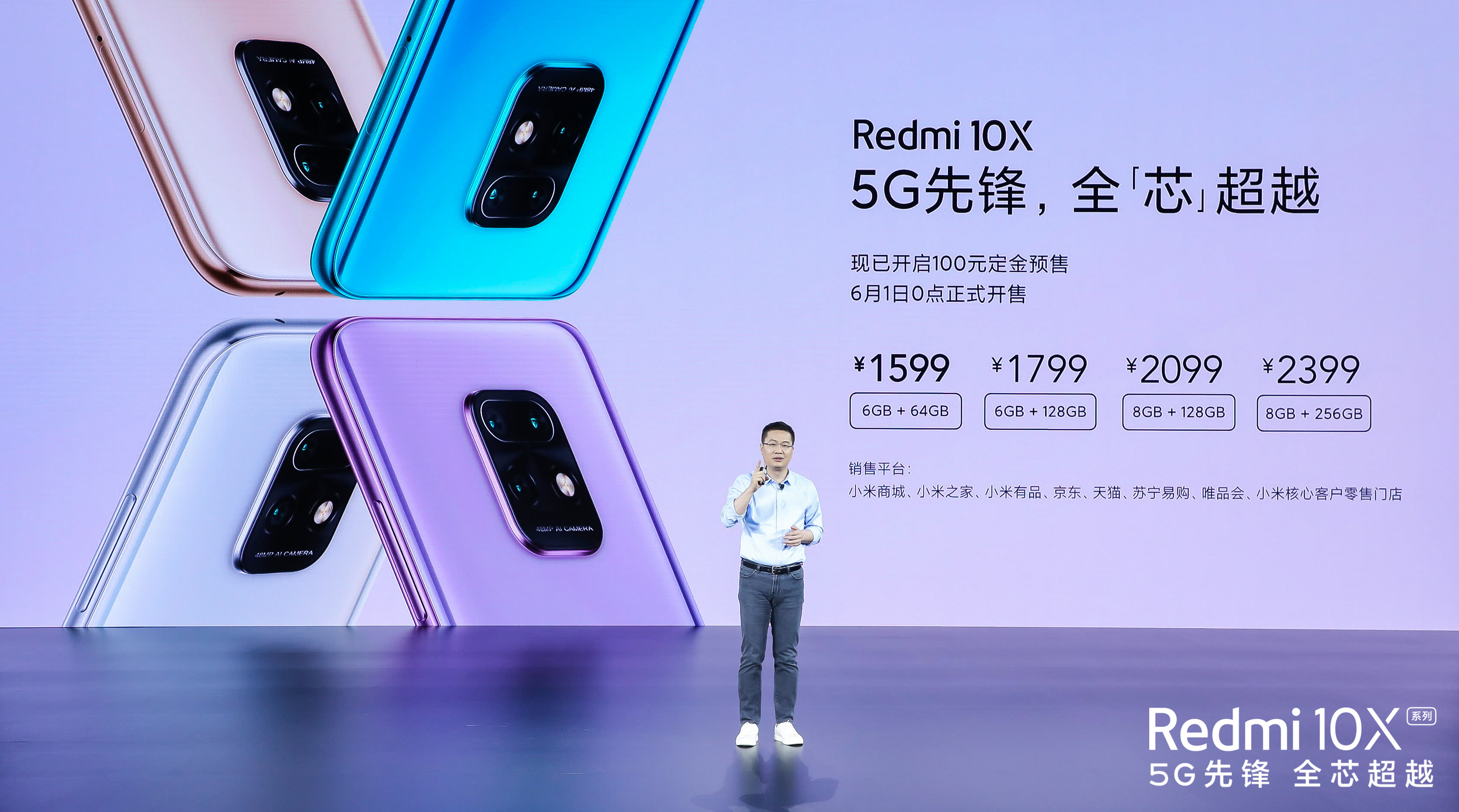 移动用户齐呼MTK YES！Redmi 10X将5G带到1000元档，再不换就过时啦