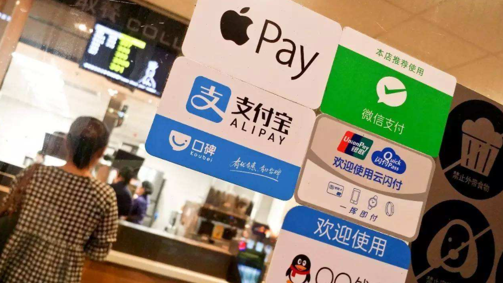 移动支付又将“洗牌”？数字人民币放出大招，