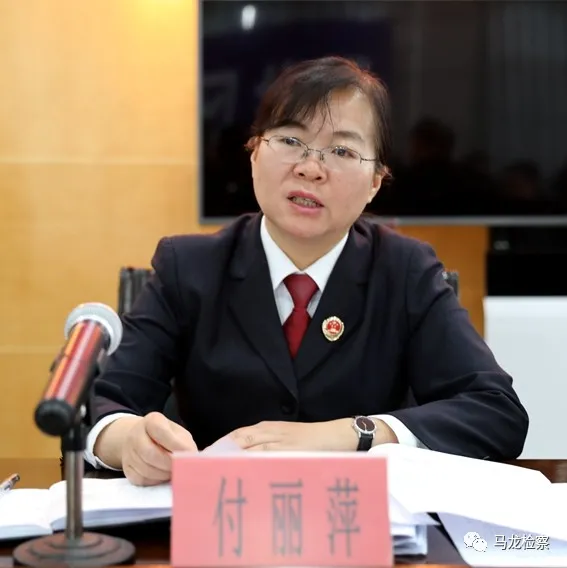 曲靖市两级检察机关有力有序推进队伍教育整顿