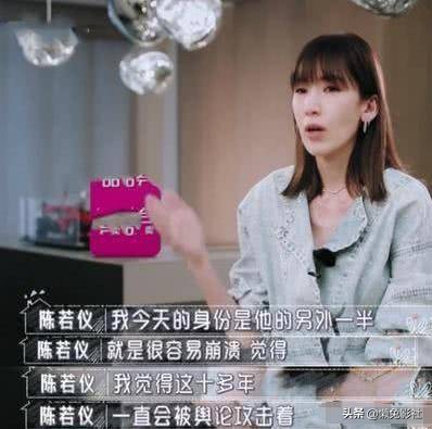陈若仪曝压力大，婆婆指责她穿着不礼貌，林志颖的反应让网友心寒