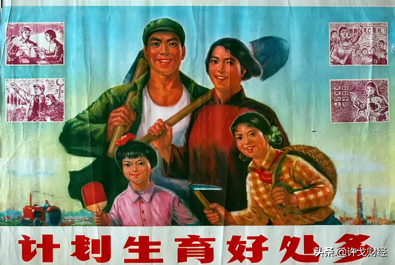 专家建议尽快开放三胎？对不起我连一胎都不想生