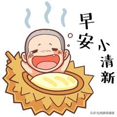 每天一句简单的问候语 早上好祝福短句子图片