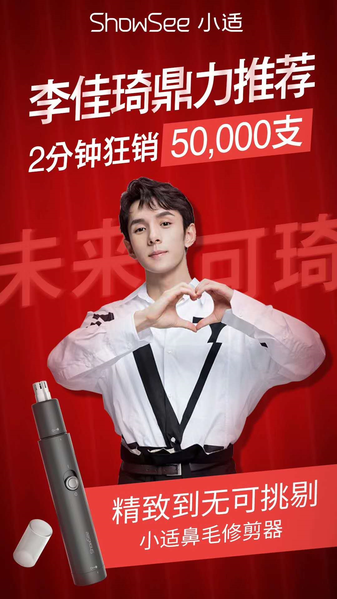 月立电器牵手慧策旺店通，加速品牌数字化转型布局