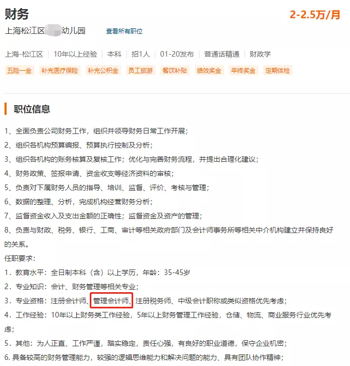 874万毕业生今年将何去何从？