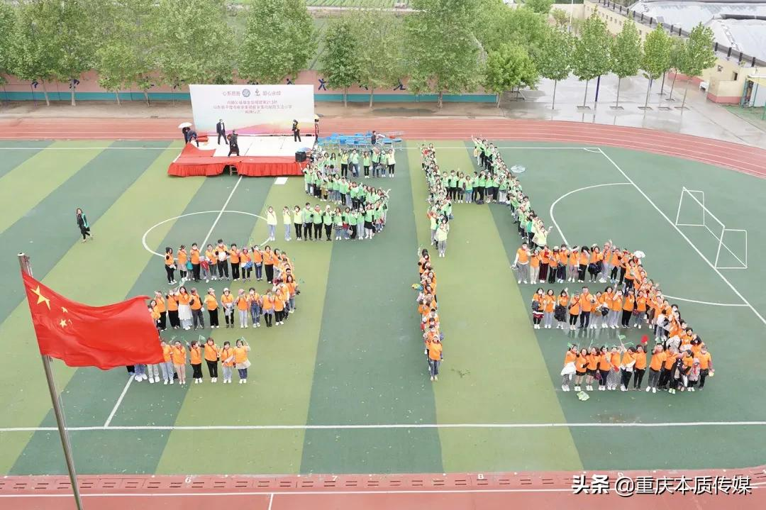 第213所尚赫公益学校揭牌