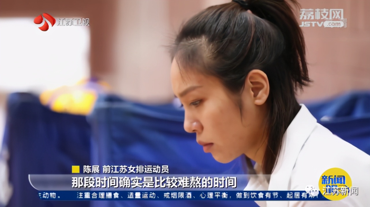 电影《夺冠》中&ldquo;灵魂二传手&rdquo;由这个江苏姑娘扮演！更意外的是&hellip;