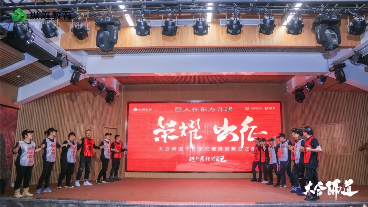 大合师道千企走戈壁英雄聚合之旅