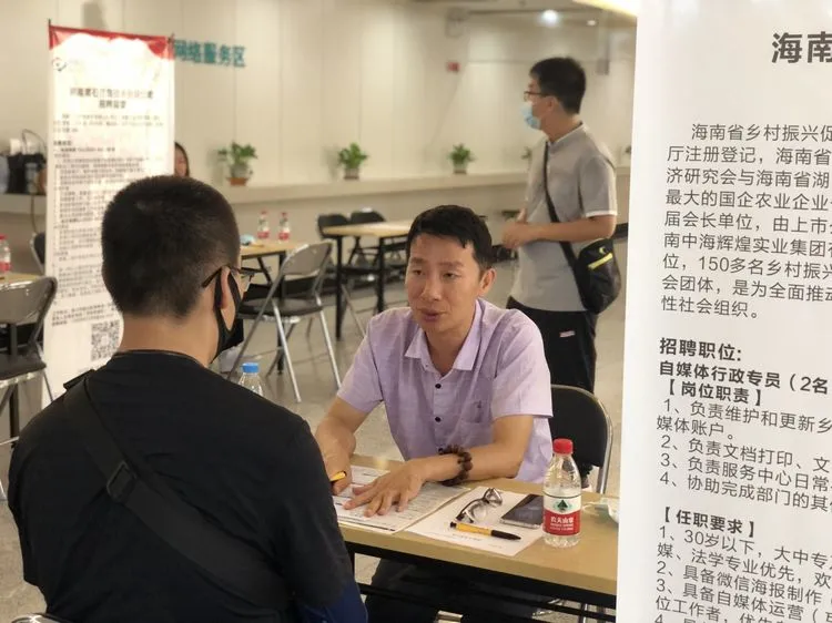 職場(chǎng)互聯(lián)，共享未來(lái)—2021年?？谑谢ヂ?lián)網(wǎng)專(zhuān)場(chǎng)公益招聘會(huì )成功舉辦