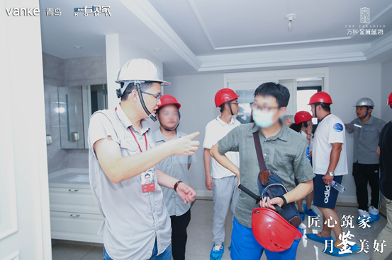 匠心筑家月鉴美好2021青岛万科金域蓝湾看见家与业主共建家园活动