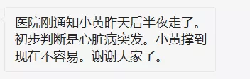 没错，狗也能献血，但被“人”喷闲得慌，说狗不配人的待遇