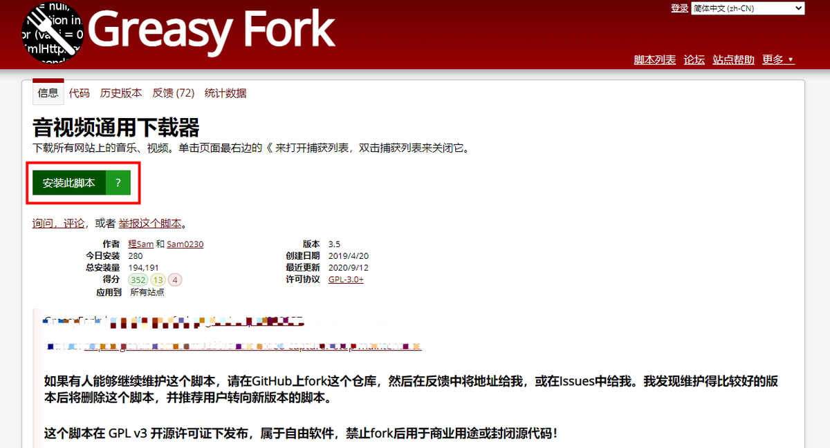 在线视频无法下载？分享三个简单上手的方法，帮你搞定90%的资源