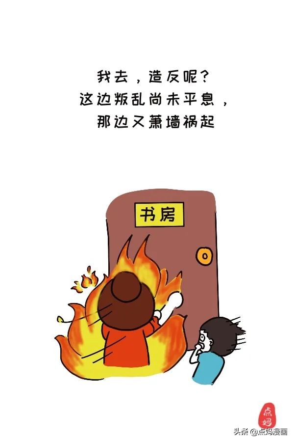 养不教，父之过？如今全是他妈的错