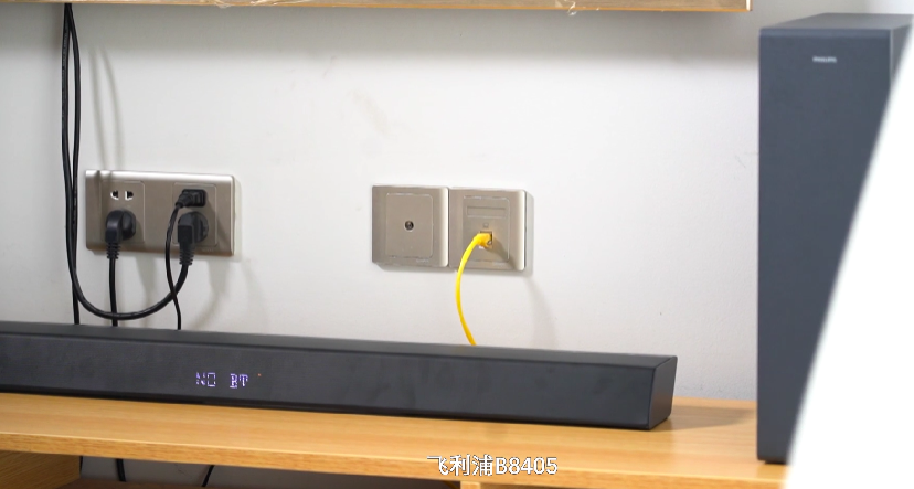打造专属于客厅的影院，飞利浦B8405电视回音壁初体验
