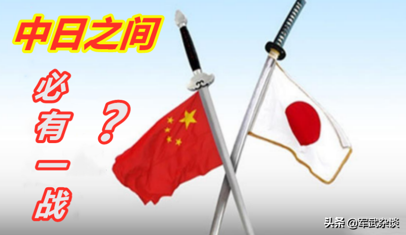 中国航母要绕台吗？日本公开表示插手台海，辽