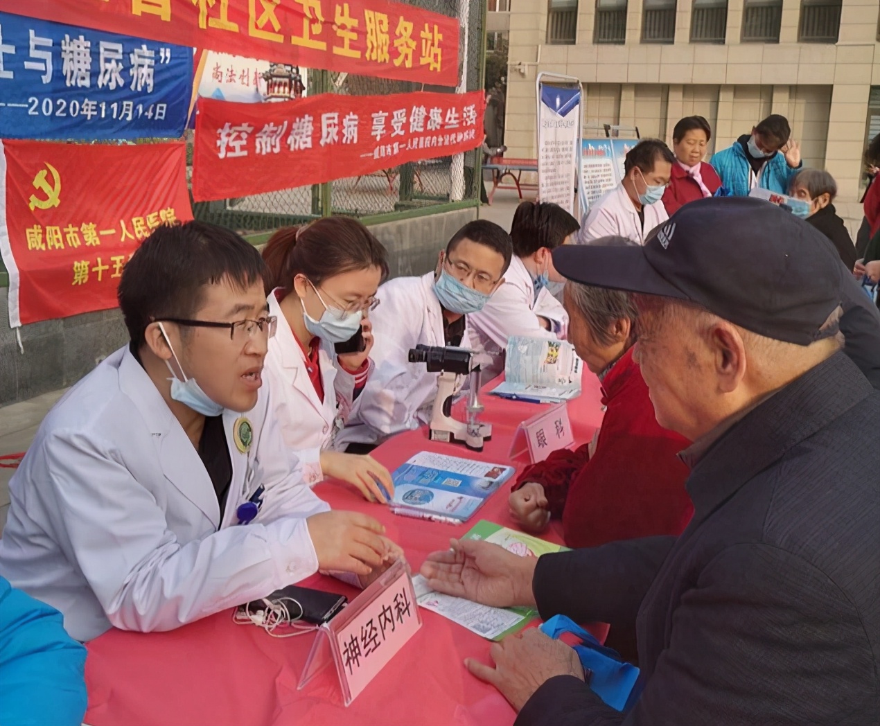 “护士与糖尿病”丨咸阳市第一人民医院“联合国糖尿病日”义诊宣传活动