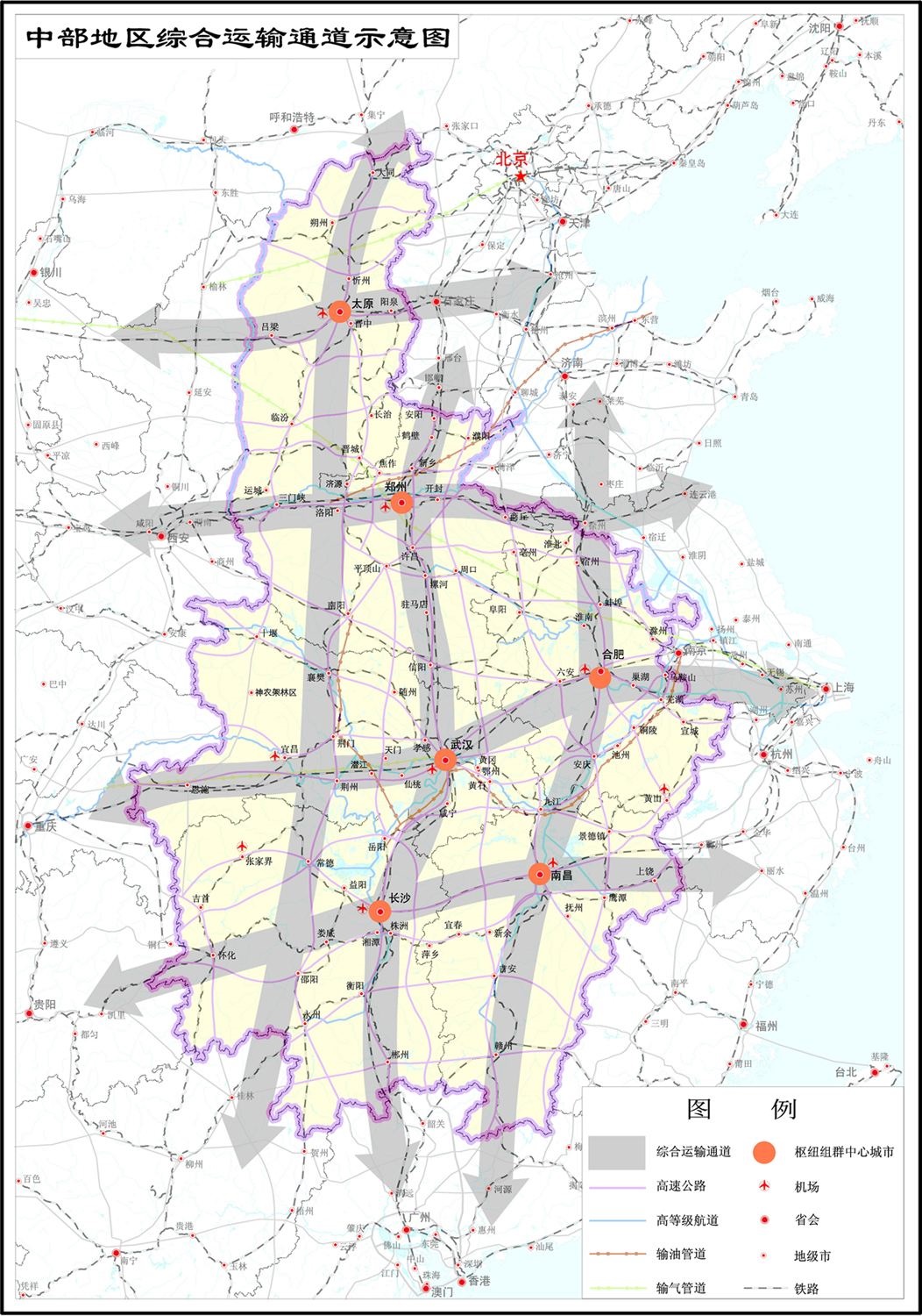 我国四大地区中的“中部地区”，是由哪六个省级行政区来组成？