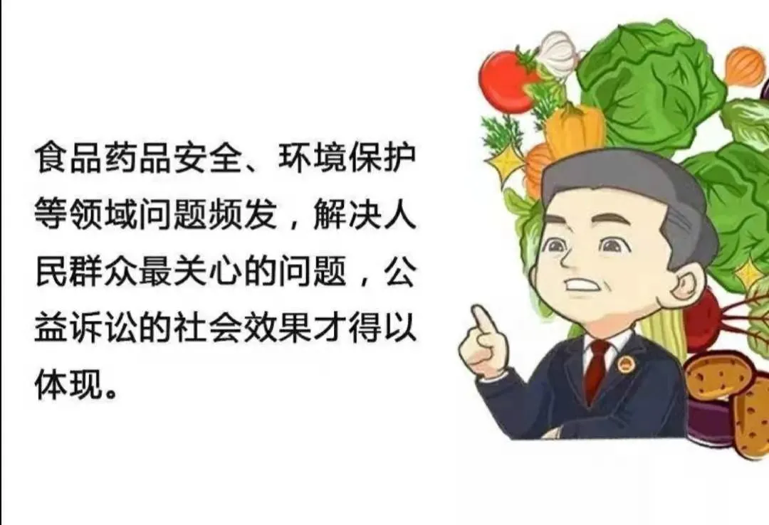 「公益诉讼检察」洋县检察院：为了国家、公众利益，请关注公益诉讼