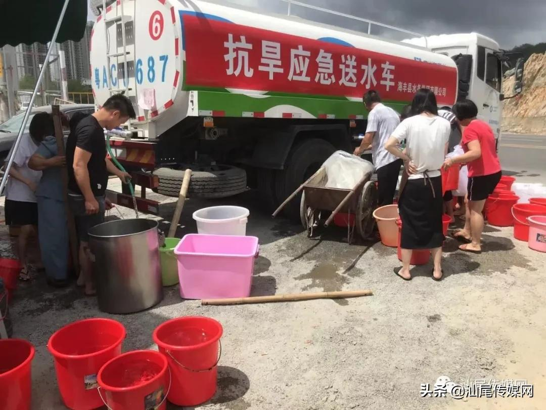 海丰大片区域停水引全城关注，群众举家排队接水