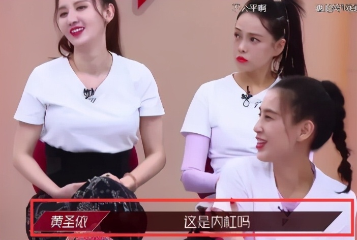 错把“淦”读成“筋”？扬子曾直言她文化低，黄圣依一度尴尬