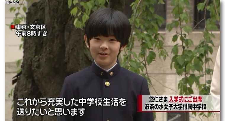 丰田家族长子即将大婚，“太子妃”在宝冢剧团以美貌著称