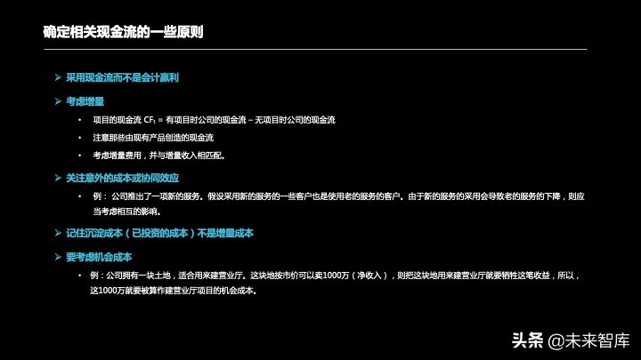 投资报告怎么写？投资项目预可研分析报告编制方法精品推荐