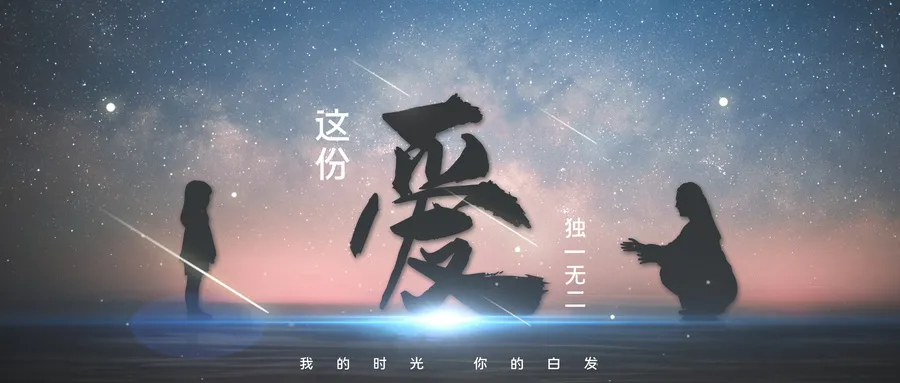 溫情五月！母親節(jié)快樂