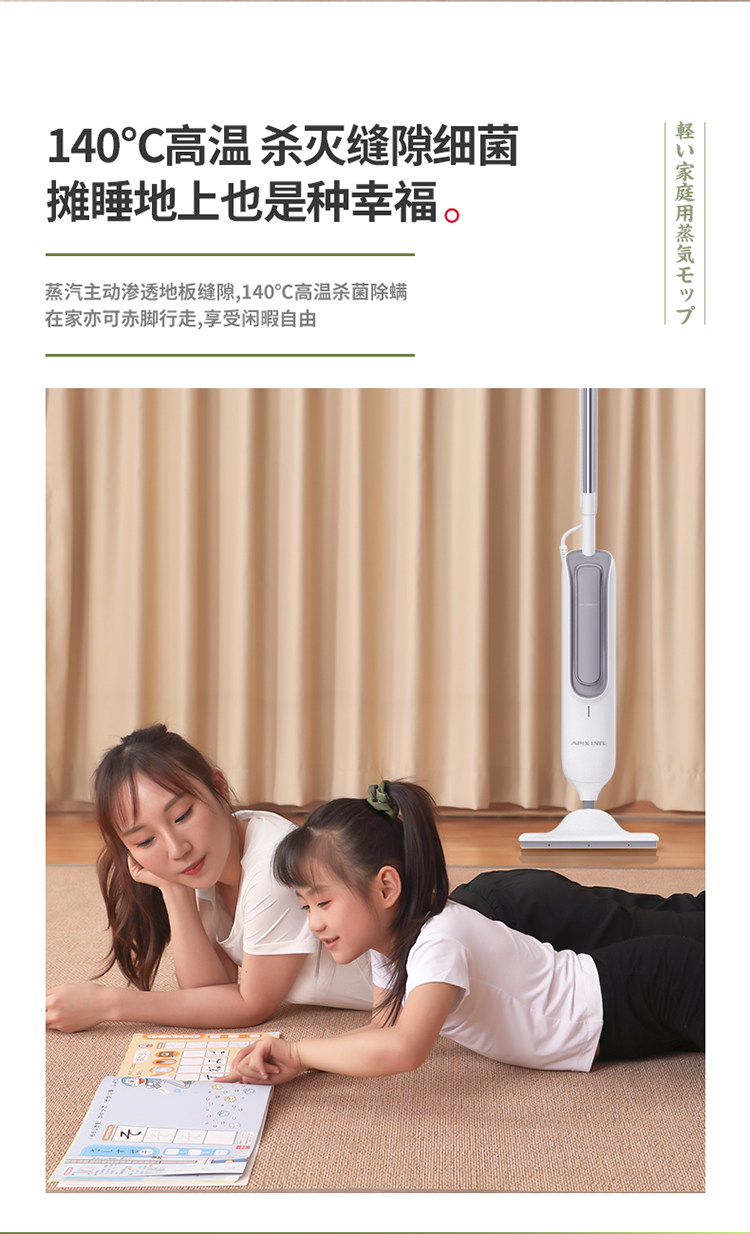 15S出蒸汽，140℃高温杀菌，来自日本主妇的推荐，母亲节礼物首选