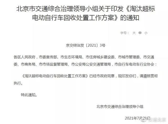 锰酸锂电池3年10倍，比锂电池、储能更猛的行业：纳川股份 博力威