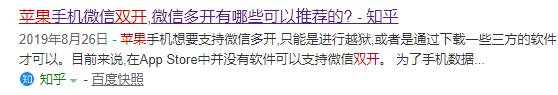 秒杀苹果丨8个安卓硬核体验云测评，谨纪念伴我青春的中兴U880