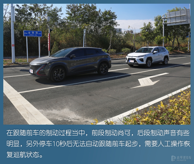 终于轮到丰田威兰达上场，只是还没发威，就把“假人”撞翻