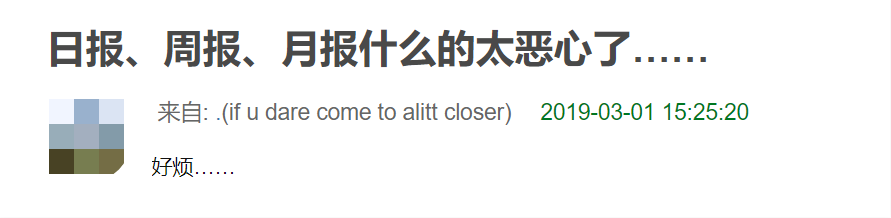 打工人福利！教你如何一秒制作日报月报