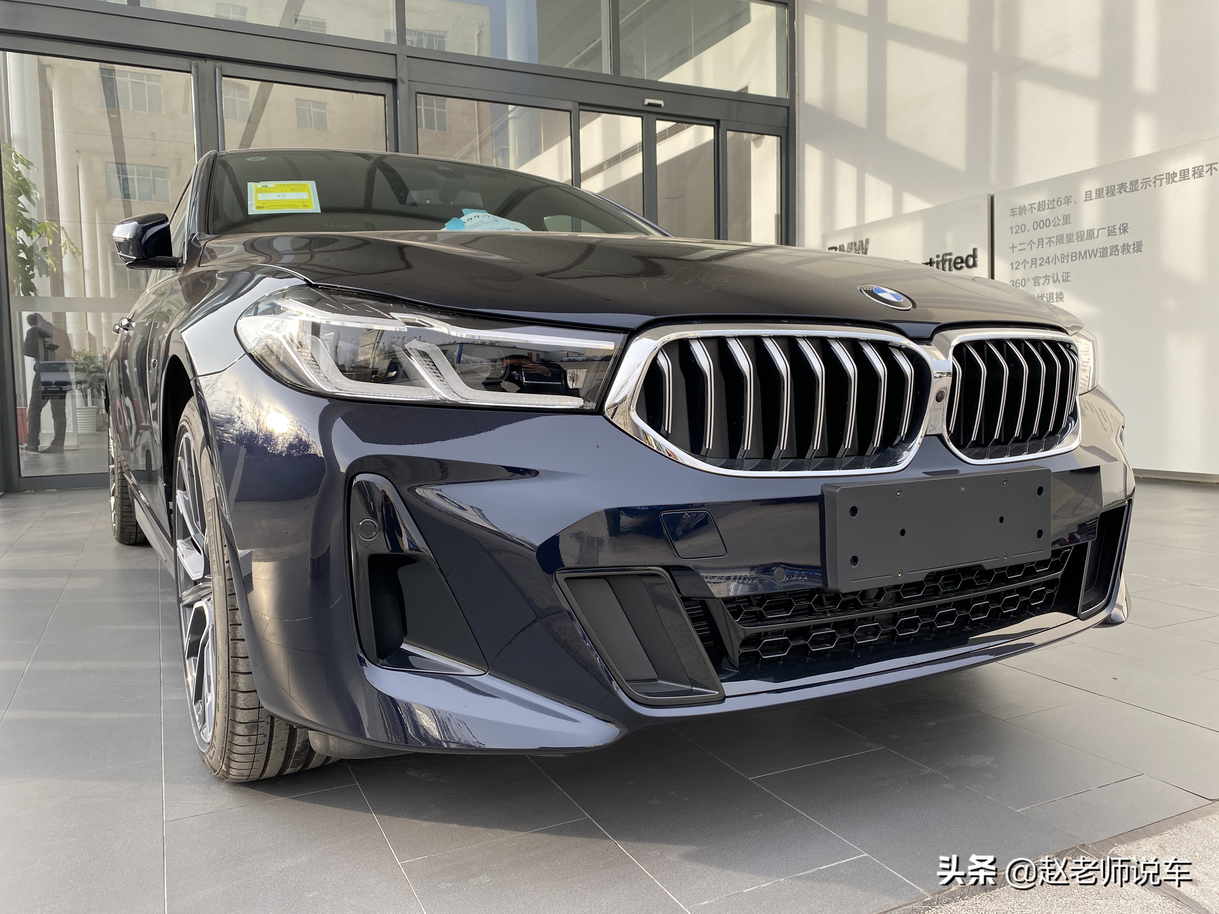 100万的车公司买相当于打6折 那公司车多长时间能卖呢 赵老师说车 Mdeditor