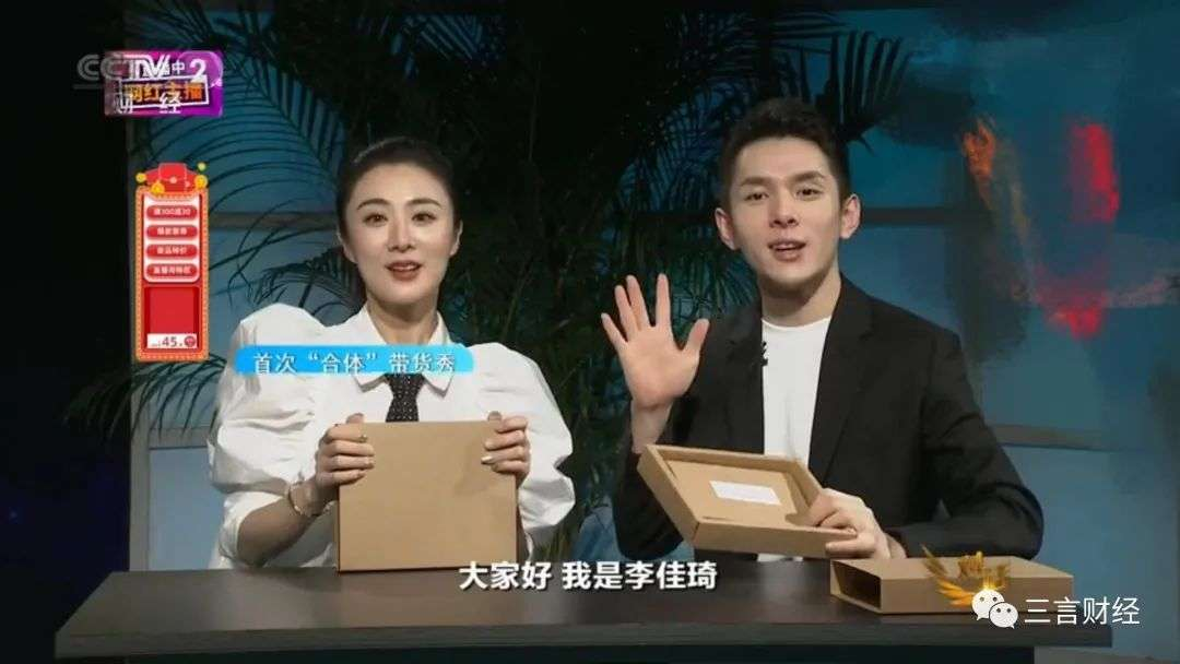 奔向万亿市场前，直播电商要趟过这片瓜田