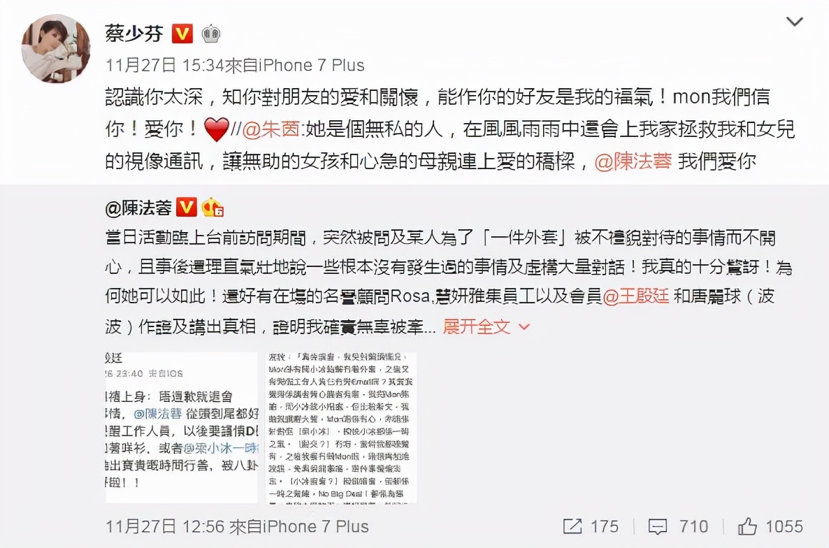 52歲的梁小冰走到今天，該怪誰呢？成于“港姐”，敗于自己？