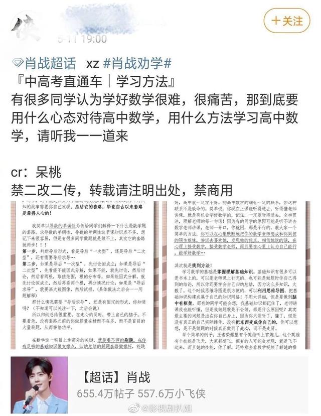 韩剧《请输入搜索词：WWW》｜看行业怪象，热搜究竟是谁的原罪？