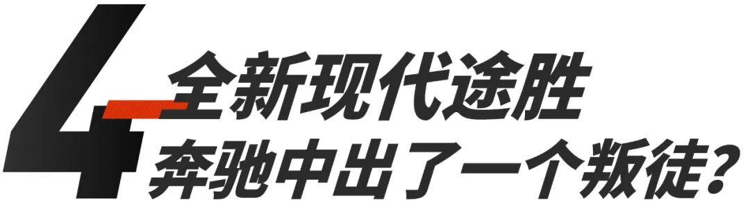 马自达晋升“奢侈品牌”实锤！新E级变好看了？上周车圈新闻