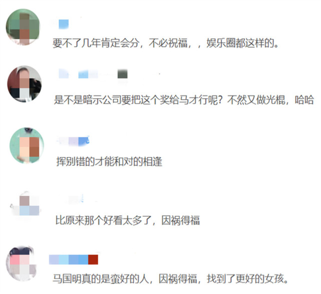 2021第一对官宣婚讯！视帝马国明将娶前任闺蜜，