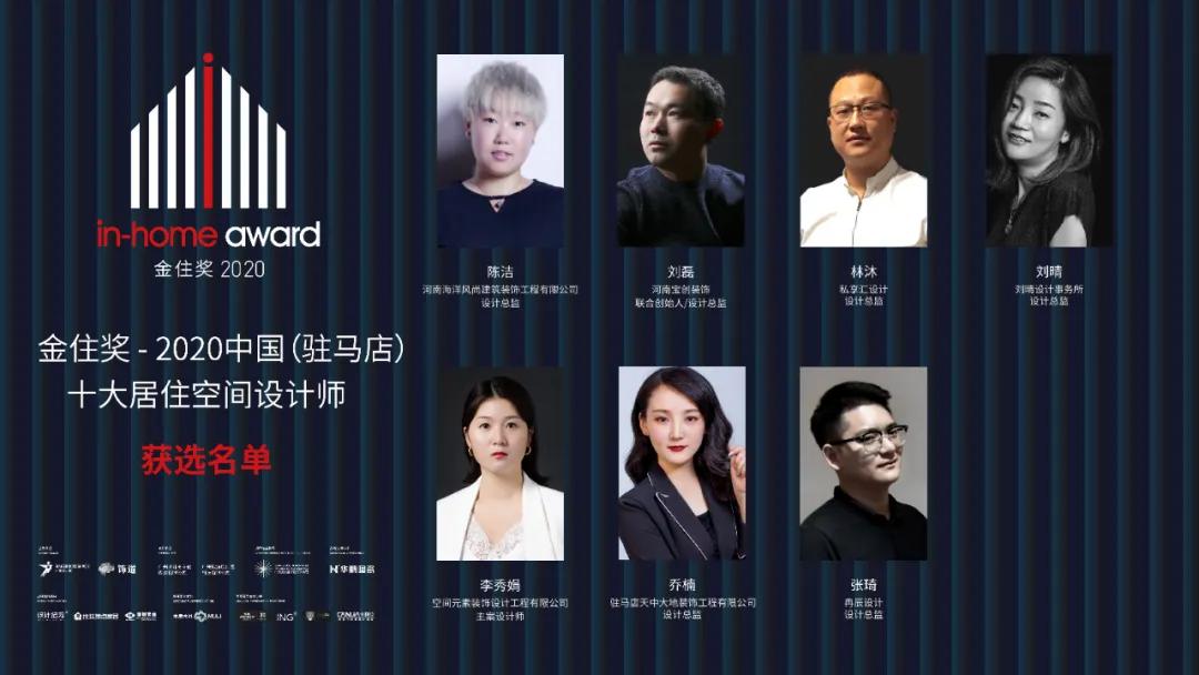 城市十大最終篇，37城優(yōu)秀獲選名單等你揭曉