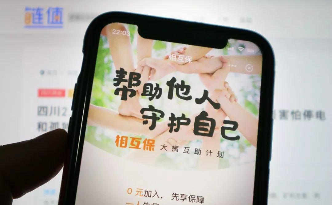 小米、美团退出，关停潮来袭，马云会对9000万用户负责吗？